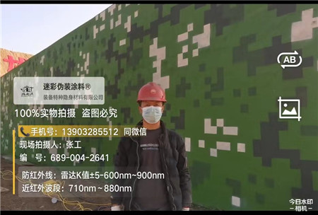 垫江星空迷彩施工方法建议咨询专业的